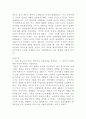 [세계의역사]19세기 중엽 이후 중화민국의 수립에 이르기까지의 중국의 쇠퇴과정을 서술하고 그 원인에 대해서 설명해 보시오, 일본 에도(도쿠가와) 바쿠후의 전개과정을 정리하고, 그 역사적 의의에 대한 자신의 생각을 서술하시오 3페이지