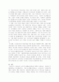[사회복지학개론]국민기초생활보장제도의 문제점과 해결방안에 대해서 서술해 봅시다 5페이지