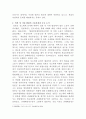 [국제인권법]전시 젠더기반 범죄의 대표적 사례인 일본군 성노예제 문제에 대한 현재까지 유엔의 대응과정을 조사하여 정리하라 3페이지