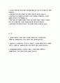 샘표식품 자기소개서) 샘표식품 2023 영업 실무 채용 대비 자소서 최신 자기소개서 샘표에 지원하는 이유 샘표 영업직무가 본인에게 맞는 직군 샘표 영업활동에서 중요하다고 생각하는 점 샘표 자기소개서 2페이지