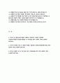 LS메탈 자기소개서]LS METAL 영업 최신 자기소개서 자소서 LS메탈 2023 채용 LS METAL에 적합한 인재 성격에 가장 큰 강점과 약점 LS메탈 자소서 경험한 것 중 가장 값진 일 LS메탈 자기소개서 2페이지