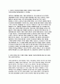 LS메탈 자기소개서]LS METAL 영업 최신 자기소개서 자소서 LS메탈 2023 채용 LS METAL에 적합한 인재 성격에 가장 큰 강점과 약점 LS메탈 자소서 경험한 것 중 가장 값진 일 LS메탈 자기소개서 3페이지