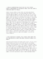한국자산관리공사 자기소개서 예문) 한국자산관리공사 인턴 자소서 체험형인턴 캠코 자기소개서 한국자산관리공사 입사 후 희망하는 직무 직무를 수행하기 위해 관련 역량 KAMCO가 귀하를 채용해야 하는 이유 3페이지