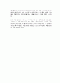 노인 빈곤을 해결하기 위하여 연금을 어떠한 방향으로 개혁해야 하는지 자신의 생각을 자유롭게 서술하시오 3페이지