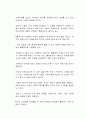 무상급식 실시와 관련하여 선별적 복지와 제도적 복지의 개념을 설명하고 위의 관점에 근거하여, 찬성 혹은 반대하는 이유에 대하여 자신의 의견을 자유롭게 서술하시오 2페이지