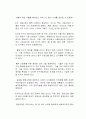 세계 정세에서 세일즈 외교의 중요성에 대한 중요성은 무엇인지 자신의 생각을 서술하시오 2페이지
