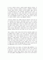 소득불평등 현황 및 해결방안에 대해 작성하시오 2페이지