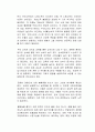 소득불평등 현황 및 해결방안에 대해 작성하시오 3페이지