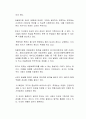 아동학대가 있는 가족의 특성을 고려하여 국가와 사회복지사가 어떻게 가족에 개입해야 하는지 의견을 제시하시오 2페이지