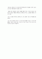 아동학대가 있는 가족의 특성을 고려하여 국가와 사회복지사가 어떻게 가족에 개입해야 하는지 의견을 제시하시오 3페이지