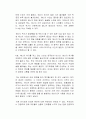 정부의 에너지 (전기, 가스료 등) 요금 인상과 관련하여 서민들의 부담이 가중될 것이라는 우려가 제기되고 있는데 에너지 위기를 극복하기 위한 올바른 방안은 무엇이라 생각하는가 2페이지