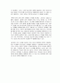 정부의 에너지 (전기, 가스료 등) 요금 인상과 관련하여 서민들의 부담이 가중될 것이라는 우려가 제기되고 있는데 에너지 위기를 극복하기 위한 올바른 방안은 무엇이라 생각하는가 4페이지