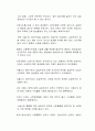 청년수당은 각 지자체별로 상이하게 시행하고 있는데 아동수당처럼 국가가 보편적 복지 차원에서 전국으로 확대하는 것에 대한 본인의 생각을 서술하시오 2페이지
