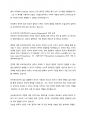 (세계의정치와경제, 행정,경영, 2-1) 국제적 수준에서 신자유주의적 경향이 우리 사회에 어떻게 도입되었고, 그것이 우리 사회에 어떠한 영향을 미쳤는지 서술하시오. 4페이지