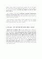  비충혈제거제 - 슈도에페드린(pseudoephedrine) 4페이지