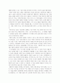 동서양고전의이해 ) 10강_루소 사회계약론, 교재 동서양 고전의 이해 1-15장 각각 장의 마지막에는 ‘3. 원문 읽기’가 있다. 이 중 인상 깊게 읽은 고전 원문의 장과 제목을 밝히고, 자신이 ‘이 고전의 원문을 인상 깊게 읽은 이유와 감상’을 서술하시오. 4페이지