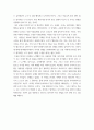 동서양고전의이해 ) 10강_루소 사회계약론, 교재 동서양 고전의 이해 1-15장 각각 장의 마지막에는 ‘3. 원문 읽기’가 있다. 이 중 인상 깊게 읽은 고전 원문의 장과 제목을 밝히고, 자신이 ‘이 고전의 원문을 인상 깊게 읽은 이유와 감상’을 서술하시오. 5페이지