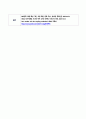 디자인 ) 디자인씽킹 프로젝트를 진행하여 신사업(디자인서비스) 아이디어를 제시하고 평가하시오 4페이지