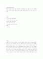 디지털시대미디어경영 ) 새로운 기술의 미디어 적용 사례(로봇, 가상현실(VR, AR, MR) 드론, AI, 블록체인 등)와 이 들이 미디어 산업에 미치는 영향에 대해 작성하시오(각 적용 기술을 모두 조사) 2페이지