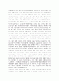 디지털시대미디어경영 ) 새로운 기술의 미디어 적용 사례(로봇, 가상현실(VR, AR, MR) 드론, AI, 블록체인 등)와 이 들이 미디어 산업에 미치는 영향에 대해 작성하시오(각 적용 기술을 모두 조사) 3페이지