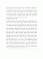디지털시대미디어경영 ) 새로운 기술의 미디어 적용 사례(로봇, 가상현실(VR, AR, MR) 드론, AI, 블록체인 등)와 이 들이 미디어 산업에 미치는 영향에 대해 작성하시오(각 적용 기술을 모두 조사) 7페이지