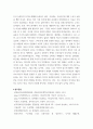 디지털시대미디어경영 ) 새로운 기술의 미디어 적용 사례(로봇, 가상현실(VR, AR, MR) 드론, AI, 블록체인 등)와 이 들이 미디어 산업에 미치는 영향에 대해 작성하시오(각 적용 기술을 모두 조사) 9페이지