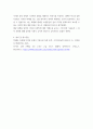 디지털포렌식 개론 ) 디지털 포렌식 기술 분야 중 하나를 선택하고, 선택한 분야의 현황에 대해서 조사 6페이지