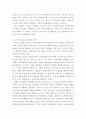 마케팅 ) 여러분들이 각자 관심을 갖고 있는 브랜드를 선정한 후, 해당 브랜드에 대해 아래와 같은 내용을 포함하여 정리하세요 3페이지