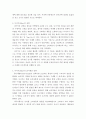 마케팅 ) 여러분들이 각자 관심을 갖고 있는 브랜드를 선정한 후, 해당 브랜드에 대해 아래와 같은 내용을 포함하여 정리하세요 4페이지