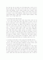 마케팅 ) 여러분들이 각자 관심을 갖고 있는 브랜드를 선정한 후, 해당 브랜드에 대해 아래와 같은 내용을 포함하여 정리하세요 5페이지