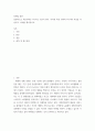 마케팅 원론 ) 일반적으로 촉진전략은 4가지로 구분이 된다. 이러한 촉진 전략의 4가지의 특성을 서술하고, 사례를 제시하시오. 2페이지