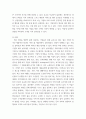 마케팅 원론 ) 일반적으로 촉진전략은 4가지로 구분이 된다. 이러한 촉진 전략의 4가지의 특성을 서술하고, 사례를 제시하시오. 4페이지