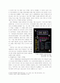 마케팅과 윤리 ) 사회적 마케팅(착한 마케팅)의 개념 - 대학교에서 실행하고 있는 사회적 마케팅 사례들 2-3가지 6페이지