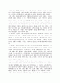 메디컬뷰티실무 ) 메디컬 뷰티 기관에서 이루어지는 고객의 접점의 순간을 정리하고 각 과정에 따른 특징 및 주의 사항에 관련하여 서술 또는 도표로 작성하세요 5페이지
