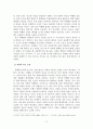 [비핵화 외교정책 분석] 한국의 외교 정책 중 실패한 정책이나 사례를 하나 선정하여, 자신의 관점에서 실패한 원인을 분석하시오 3페이지