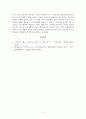 [보고서] 21세기 외교의 수단으로 하드파워와 소프트파워 중 무엇이 더 국가이익 달성에 효과적인가 4페이지