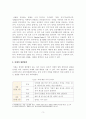 [노인복지론]치매의 정의와 진단방법을 설명하고 치매를 예방하기 위한 방법과 치료법을 설명하시오 3페이지