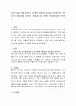 건강의 4대 수치를 알아보고 자신에게 적용하여 개선점을 파악해 본다. 또한 자신의 생활습관을 파악하고 개선점을 찾아 개인의 건강관리방법을 모색한다. 2페이지