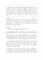 건강의 4대 수치를 알아보고 자신에게 적용하여 개선점을 파악해 본다. 또한 자신의 생활습관을 파악하고 개선점을 찾아 개인의 건강관리방법을 모색한다. 3페이지