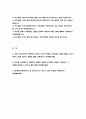 사조대림 자기소개서) 사조대림 2023 영업본부 채용 자소서 사조대림 본인이 보유한 역량 사조대림 지원동기 입사후 포부 자기소개서 자소서 2페이지