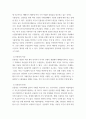 무역결제론 ) 외국환에 대해 설명하시오 5페이지