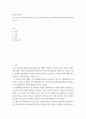 문학과 상상력 ) 미국 작가 잭 케루악(Jack Kerouac 1922-1969)의 길 위에서(1957) 읽기와 학술 에세이 쓰기 2페이지