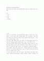 문화콘텐츠펀드조성론(문화콘텐츠학) ) 실전 기부금 모금을 위한 제안서 피드백을 참고, 반영하여 최종 보고서 형태 2페이지