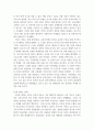 미국외교정책 ) 바이든 행정부 외교정책 변화 5페이지