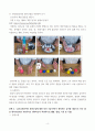 미래사회와유아교육 ) 크로마키 앱을 활용하여 실습한 사진을 제시하시오 6페이지