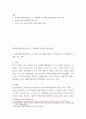 법률 ) 1 계약위반(채무불이행 또는 계약해제 및 해지) 법률사례(2-3개) 작성 2. 부동산법 법률사례(2-3개) 작성 3. 자신이 관심 있는 분야의 법률사례(2-3개) 2페이지