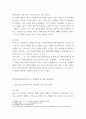 법률 ) 1 계약위반(채무불이행 또는 계약해제 및 해지) 법률사례(2-3개) 작성 2. 부동산법 법률사례(2-3개) 작성 3. 자신이 관심 있는 분야의 법률사례(2-3개) 3페이지