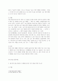 법률 ) 1 계약위반(채무불이행 또는 계약해제 및 해지) 법률사례(2-3개) 작성 2. 부동산법 법률사례(2-3개) 작성 3. 자신이 관심 있는 분야의 법률사례(2-3개) 4페이지