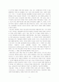 변화하는선교 ) 동방교회의 선교 패러다임 파트를 기준하여 한가지 주제를 전하고, 본문의 흐름에 맞춰 자신의 견해을 담아 서론본론결론 레포트 작성 7페이지
