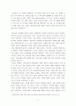 변화하는선교 ) 동방교회의 선교 패러다임 파트를 기준하여 한가지 주제를 전하고, 본문의 흐름에 맞춰 자신의 견해을 담아 서론본론결론 레포트 작성 8페이지